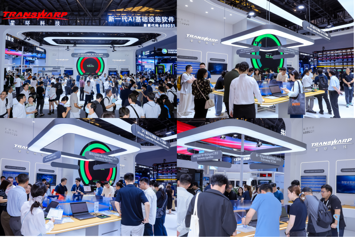 WAIC对话星环科技CEO：把数据库“户口”迁到GPU上，AI Agent不再干等