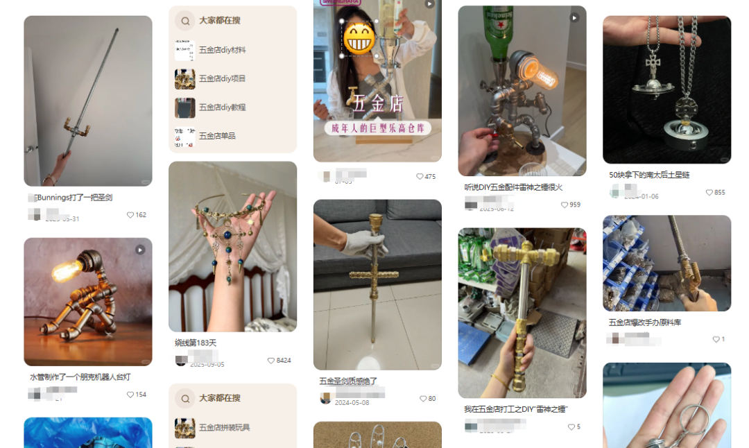 只有你想不到、没有五金店提供不了的原料。（图/网页截图）