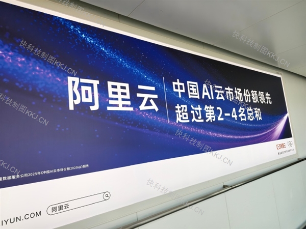 阿里字节都宣称是云市场第一！王腾：两家应该都没说谎 数据口径不同