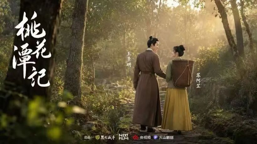 电视也开始播放 AI 剧集,安徽卫视成国内首个“吃螃蟹”的上星卫视 图片