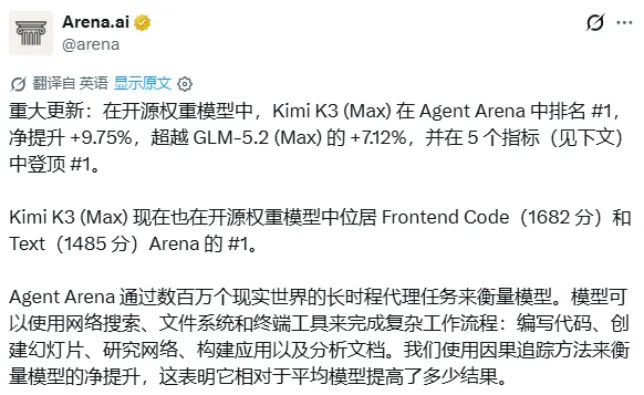 Kimi K3正式开源