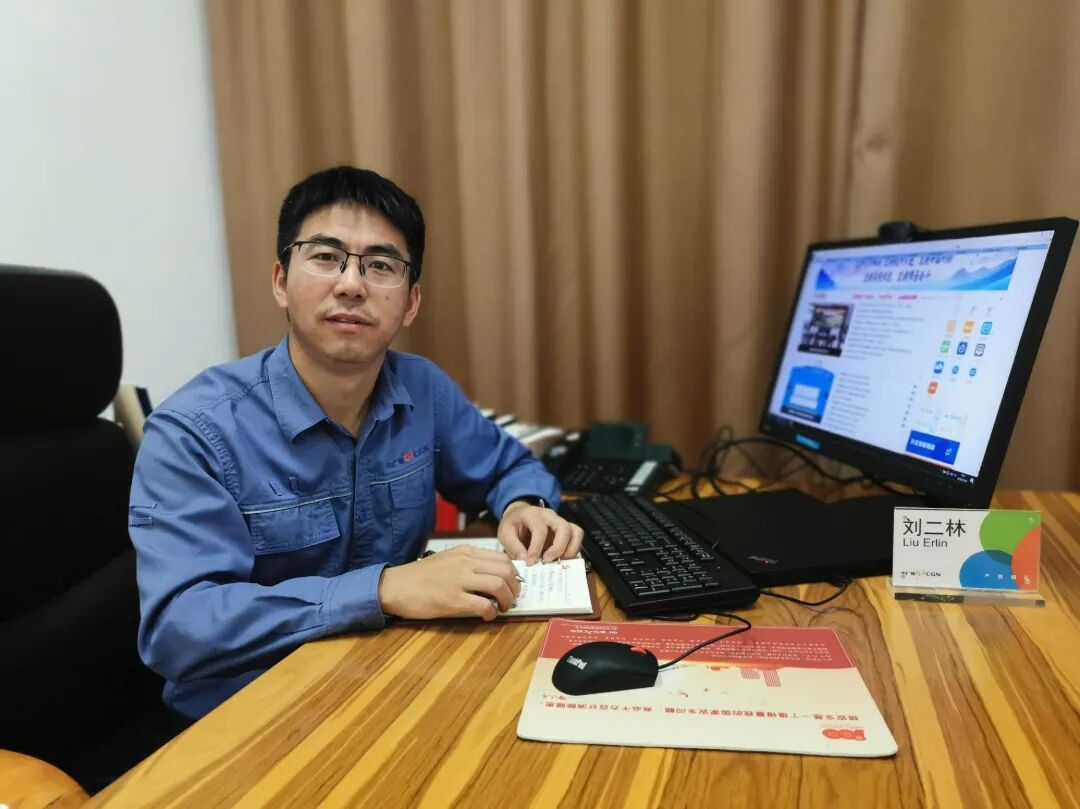 刘二林.jpg
