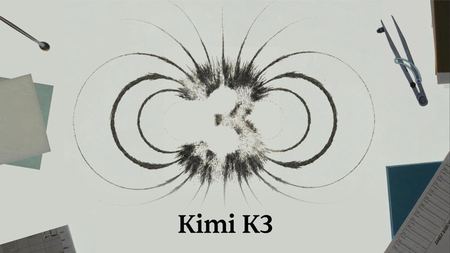 华为官宣昇腾 0day 支持 Kimi K3 的训练适配及推理部署