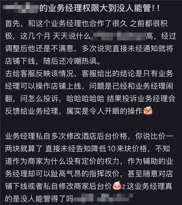 携程被罚51.79亿 但其他平台也不冤