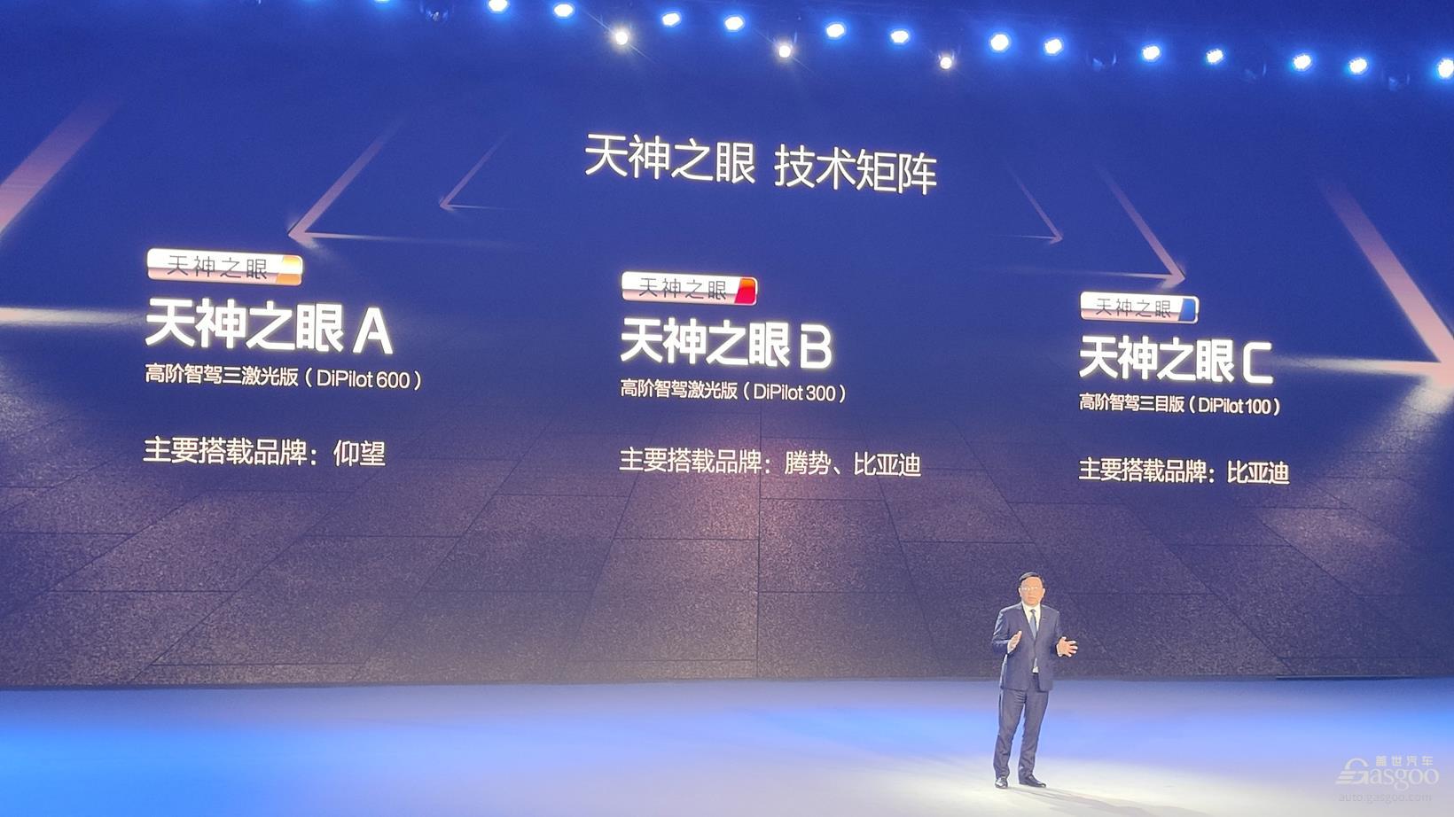 晓莺说 | 智驾收费，如何让用户持续买单？