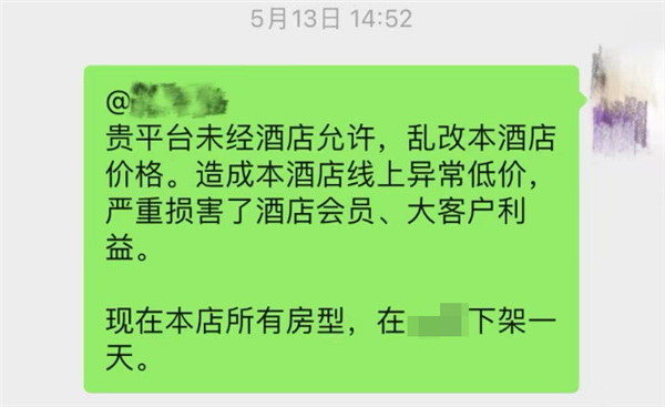 携程被罚51.79亿 但其他平台也不冤