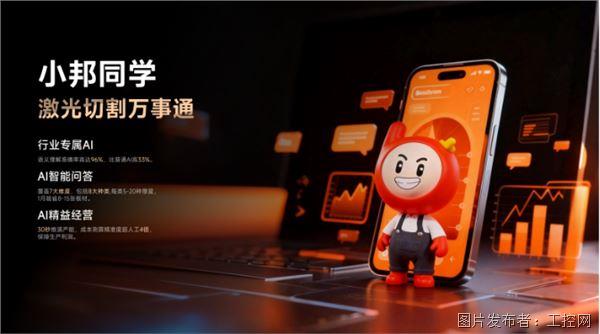 QQ20260727-172117.jpg