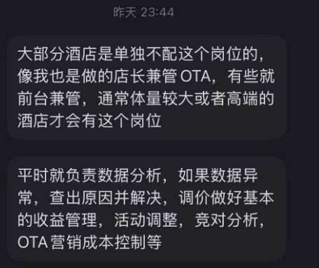 携程被罚51.79亿 但其他平台也不冤