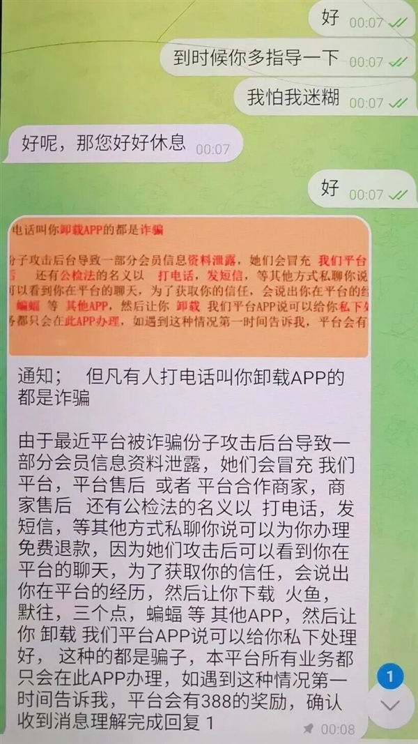 全新骗局曝光：男子一次性购5台苹果手机 店员察觉止损10万