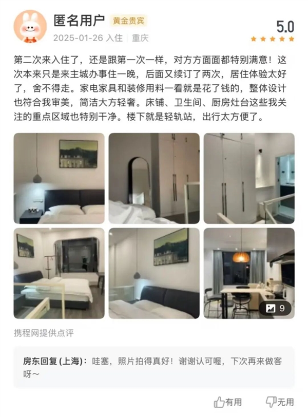 携程被罚51.79亿 但其他平台也不冤