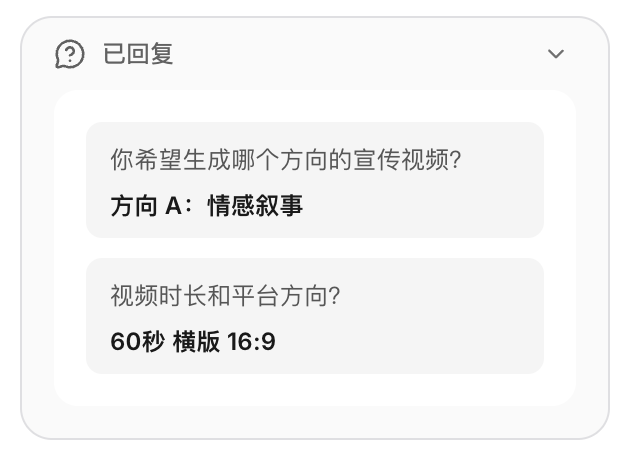 腾讯设计Agent实测，我变成了Miora“无能”的甲方