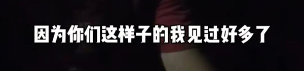 知名博主凌晨遭出租车抛客!司机为骗短途票编造故障:准营证被吊销仍在开