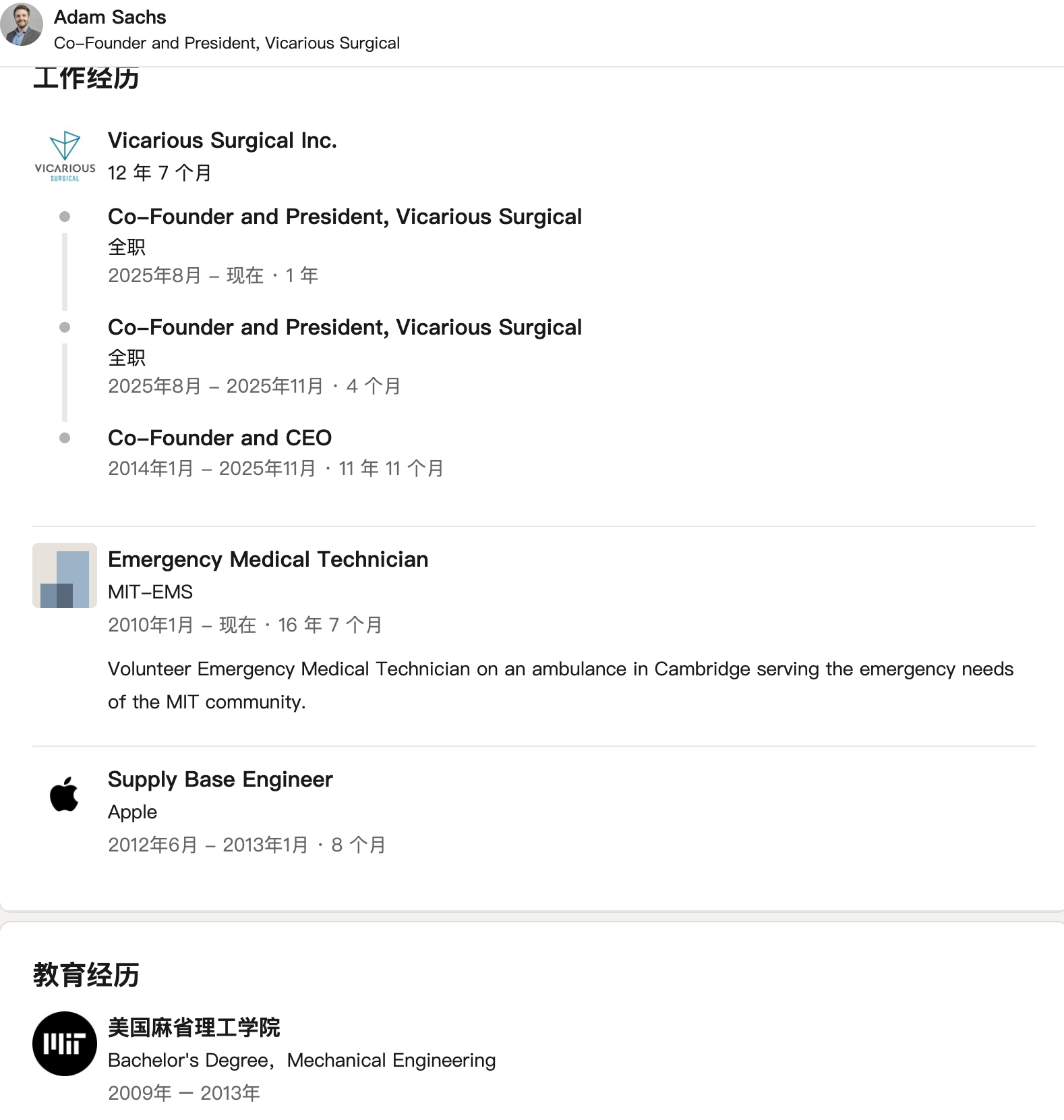 又一家美国机器人公司，破产了，曾融资20亿