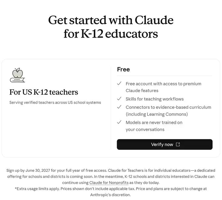 Claude for teachers的注册页面｜图片来源：Anthropic