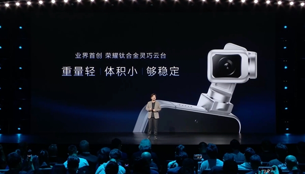 荣耀Robot Phone首发自研影像芯片：荣耀驭光H1