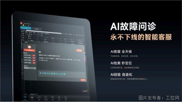 QQ20260727-172055.jpg