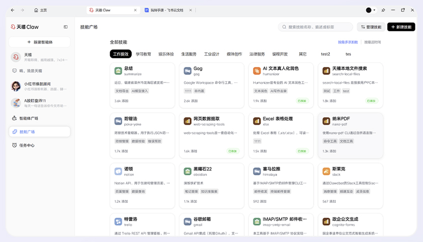 AI PC“成人礼”已至,谁在裸泳,谁已上岸?