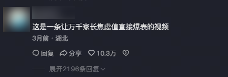 8岁融资200万?AI正在批量制造神童