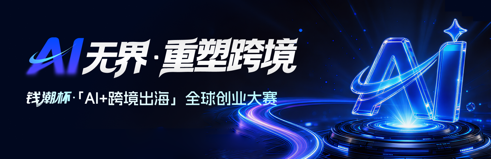 资讯头图(784_328).png