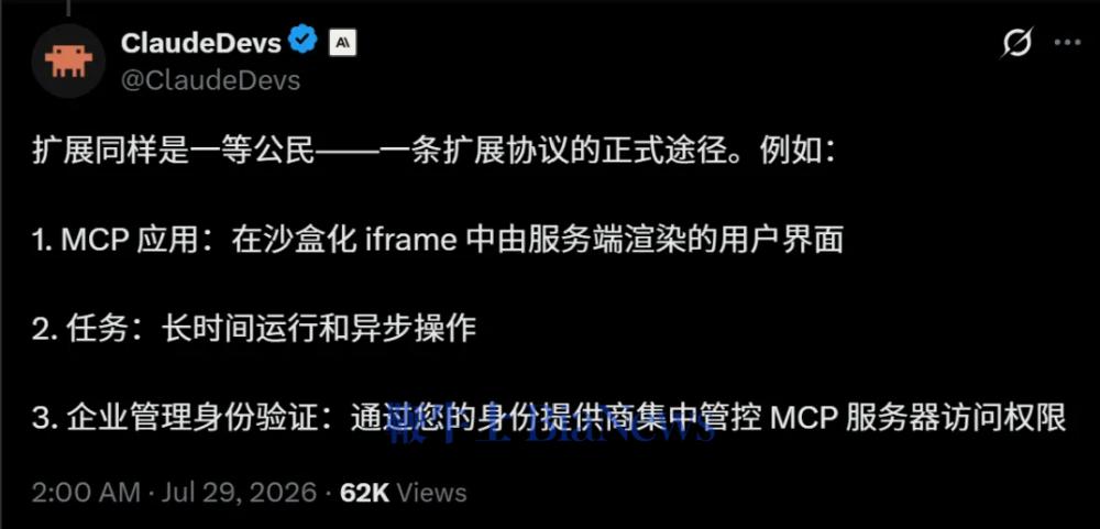 屏幕截图 2026-07-29 151935.png
