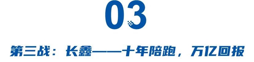 超过杭州仅次上海，合肥