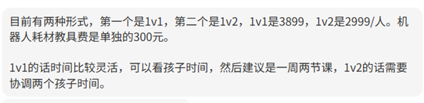8岁融资200万?AI正在批量制造神童