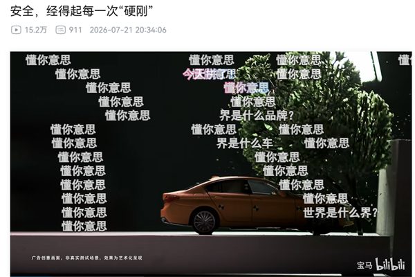 宝马把几百亿身家都押在“新世代”上了