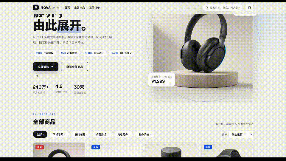 千问办公悄悄上线!实测7分钟做好财报PPT,支持钉钉飞书直传