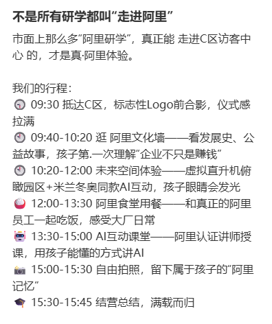8岁融资200万?AI正在批量制造神童