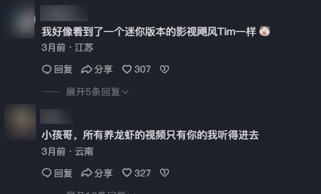 8岁融资200万?AI正在批量制造神童