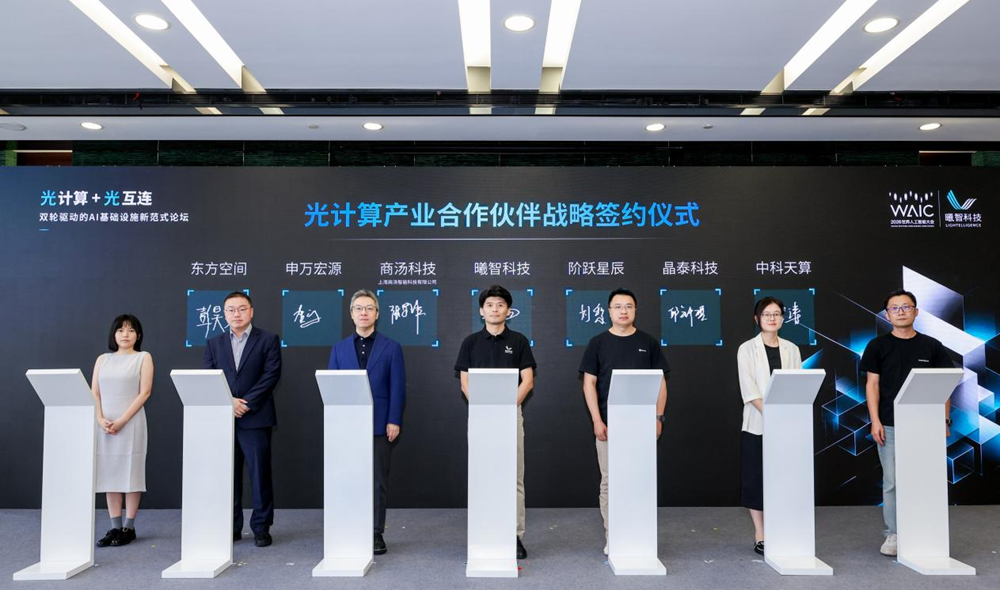 光计算来到商业化拐点，中国企业开始创造自己的“硬件彩票”