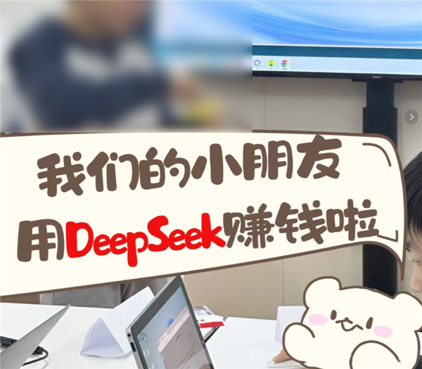 8岁融资200万?AI正在批量制造神童