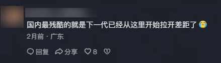 8岁融资200万?AI正在批量制造神童