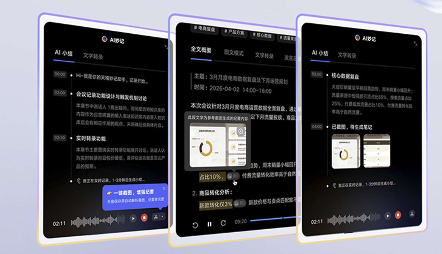 AI PC“成人礼”已至,谁在裸泳,谁已上岸?