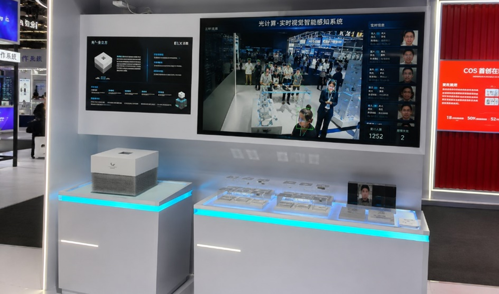 光计算来到商业化拐点，中国企业开始创造自己的“硬件彩票”