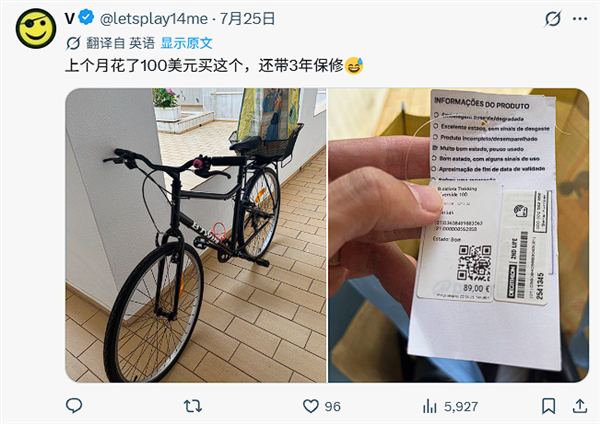 美国网友遭遇共享单车刺客 骑不到两小时收费55美元