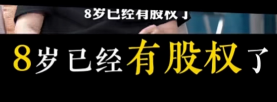 8岁融资200万?AI正在批量制造神童