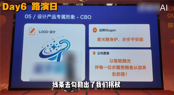 8岁融资200万?AI正在批量制造神童