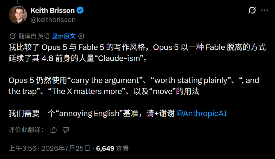 Claude Opus 5来了,Fable 5性能、一半价格