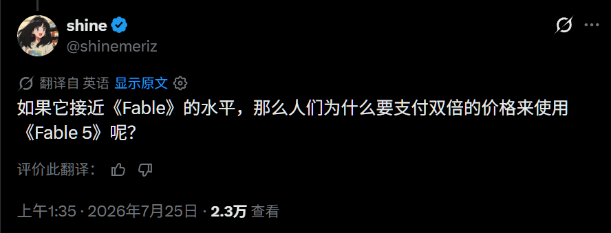 Claude Opus 5来了,Fable 5性能、一半价格