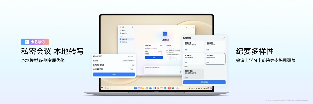 全新华为MateBook Fold 非凡大师亮相：大屏能手写，这才是形态终极解