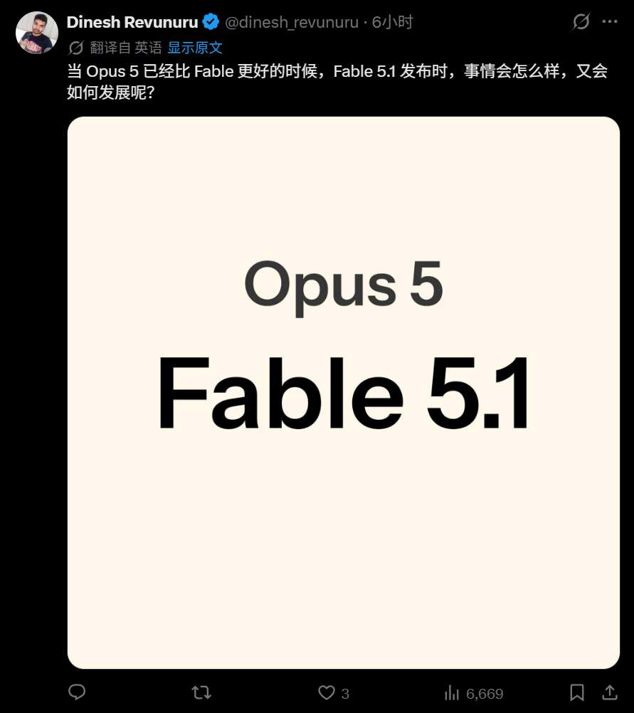 Claude Opus 5来了,Fable 5性能、一半价格