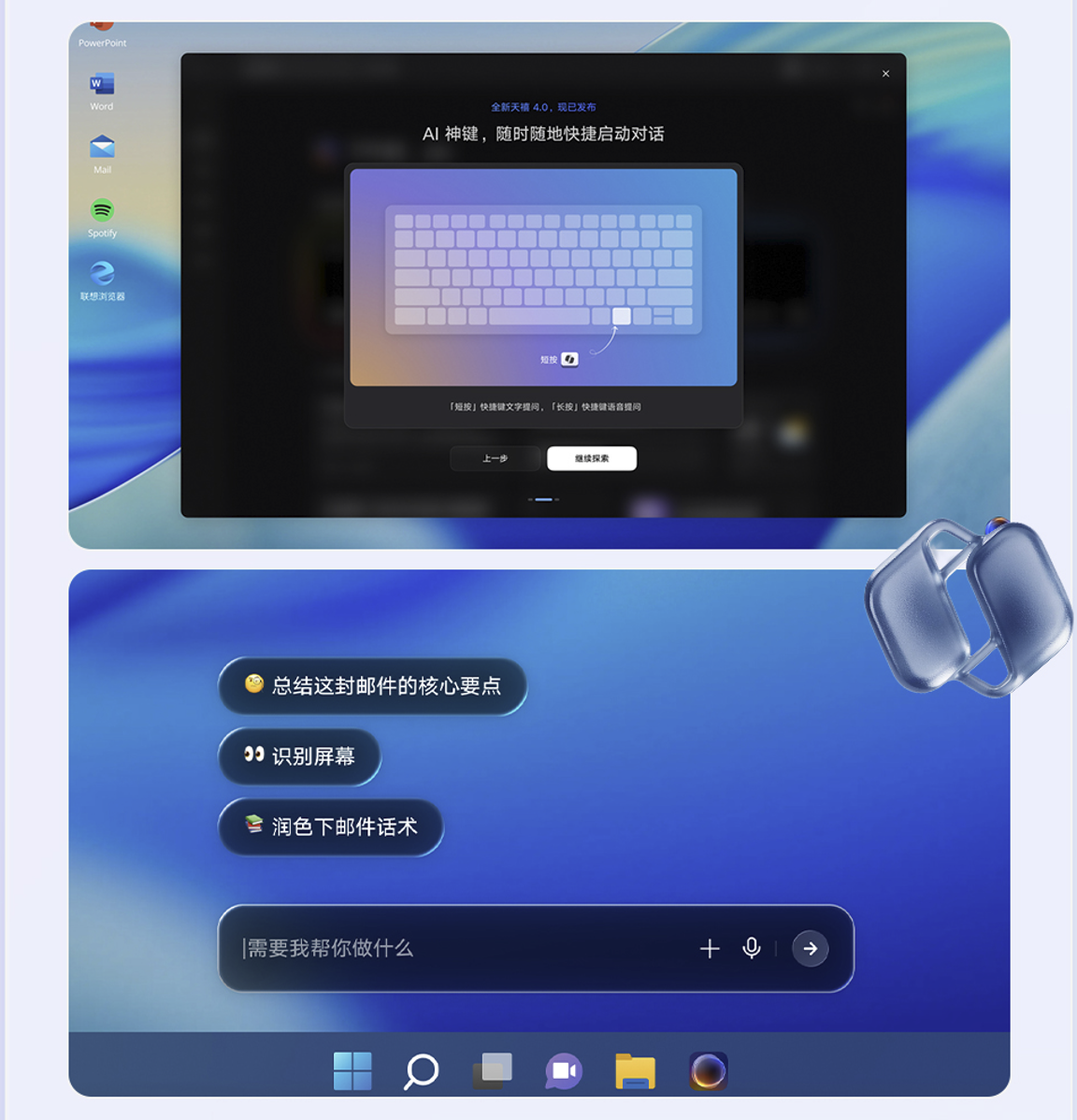 AI PC“成人礼”已至,谁在裸泳,谁已上岸?