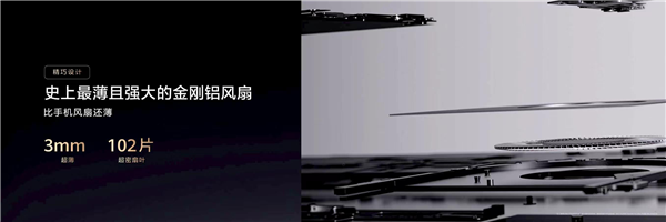 全球最轻14英寸金属本亮相！华为MateBook Pro S仅重798g
