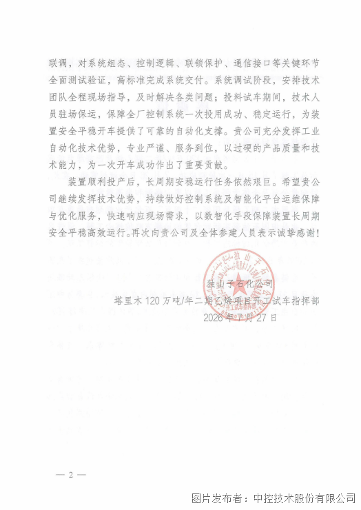 图片 5.png 图片 5.png