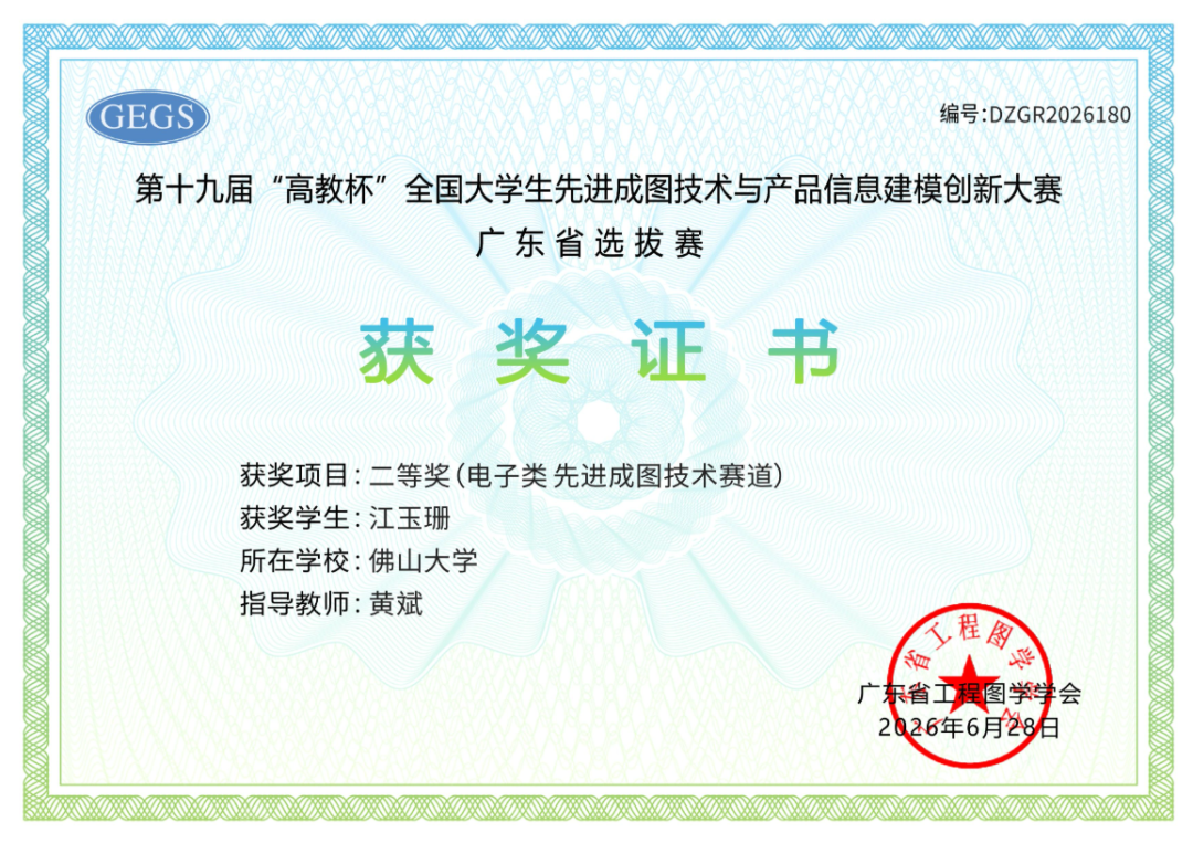 a9c5bc4c-8bf9-11f1-ab55-92fbcf53809c.png
