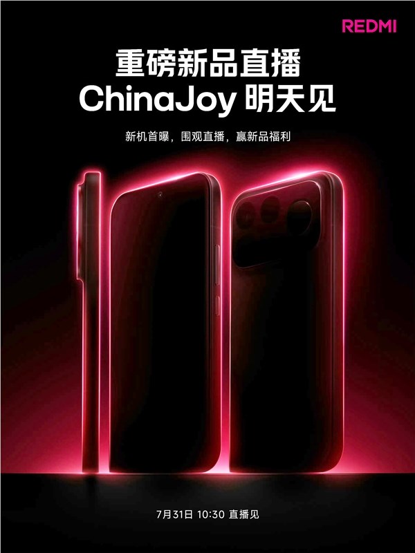 REDMI K100系列明天见：Pro版率先登场 REDMI最强旗舰
