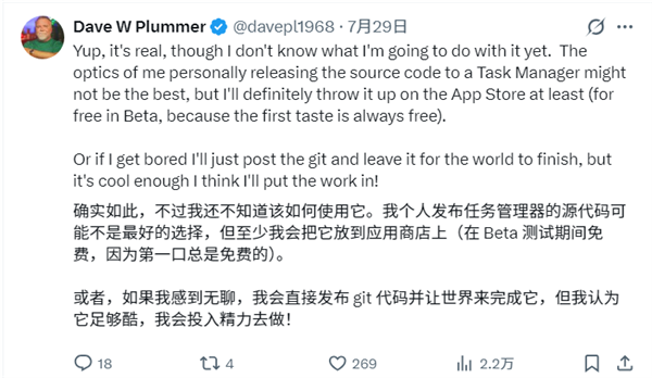 Windows任务管理器移植到Mac：原作者直言苹果自带的就是垃圾！