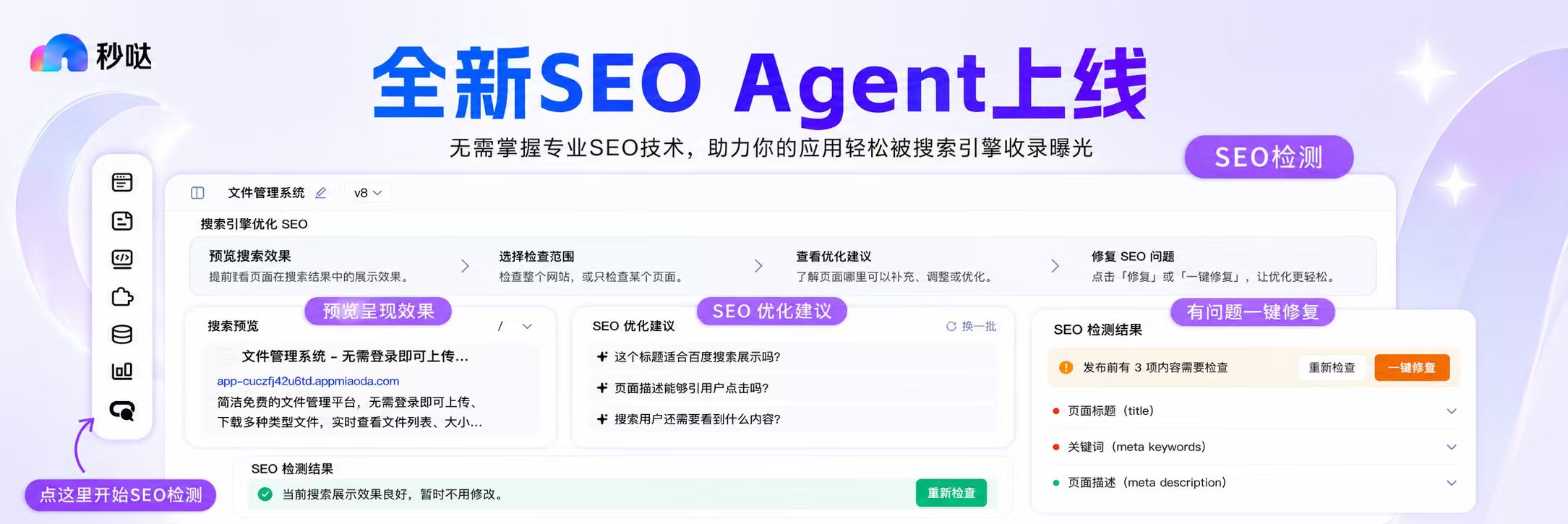 拿下无代码市场份额第一，百度秒哒赢在哪里？