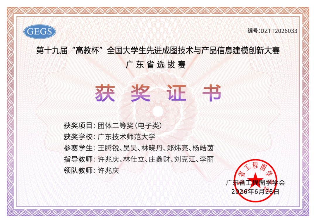 a87e2216-8bf9-11f1-ab55-92fbcf53809c.png